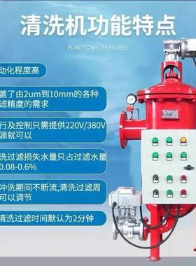 自清洗过滤器304BYL不锈器钢自动动排污过滤全自立式式卧式刷反冲