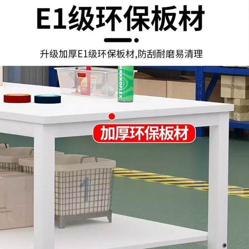 双层工台检验756操台作递打包台车间作装配试验台服装裁快剪台包