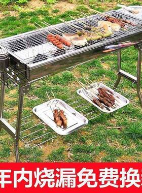 大号不锈钢烤木炭炉家野用烧烤炉烧炭烤炉AL626011架外家用烤架碳