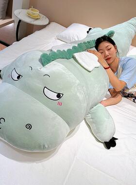 爱PDD52659恐可龙抱枕长枕女床上头夹腿睡觉枕孕妇枕侧睡男朋友卧