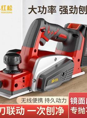 国红松用锂电电型刨木工刨手德提家多功LFW能小充电式电动刨子台