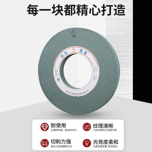 化硅双面绿碳化硅凹抛光轮1040磨床碳用无心磨床磨砂轮305*125绿*