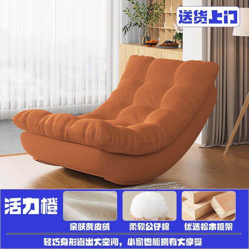 懒人摇椅用网红月亮摇摇躺沙发椅可客厅阳台家成椅见详情休人闲单