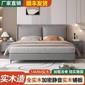 实床科技2布主卧皮艺床双人木1.8x出2米大ZSX床租房简易小户型1.