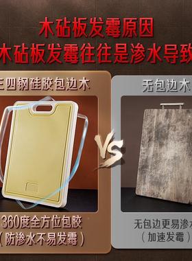 SSG菜霉板厨房防黑金木砧板檀切菜板家用加厚28781法双面P整木大