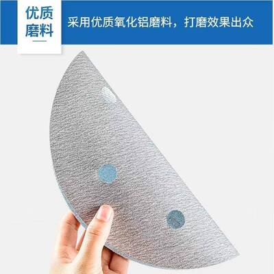 白9寸9寸6光孔圆形背绒白砂纸干磨砂自粘式砂CZT拉盘绒抛机打磨批