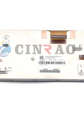 现货供应车载导航液晶屏DD070NA-02D车用中控显示屏价格咨询为准