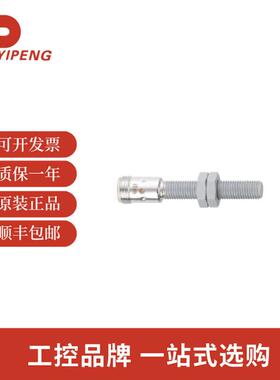 易福门IER200 I全金属电感式接近开关IEK3002BBPKG/AM/SC/US-104