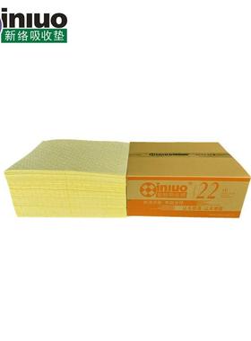 PSH91401XB重量级节省型化学品吸收垫 实验室吸附棉 撕线吸附片