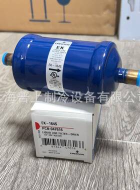 艾默生干燥过滤器 EK-164S EK-165S 167S EK-305S 306S EK-307S