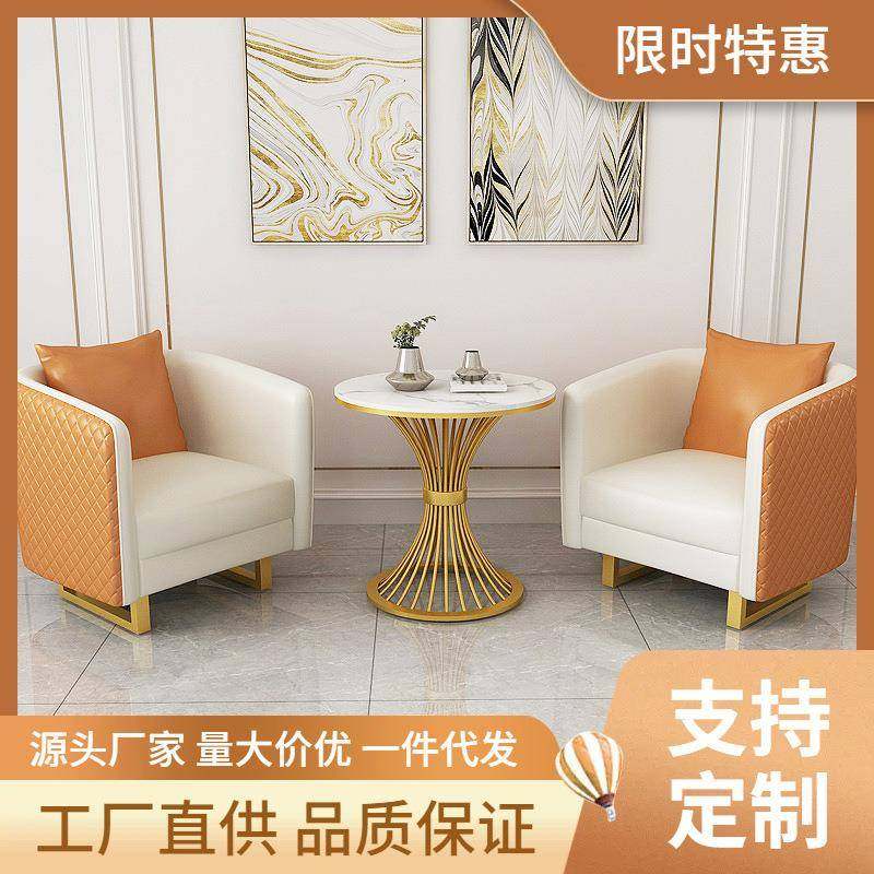 洽谈桌椅组合单人沙发茶几酒店大堂店售楼处会客办公休息区接待椅,3C数码配件,其它配件,淘宝优惠券,粉丝福利购,淘宝优惠卷