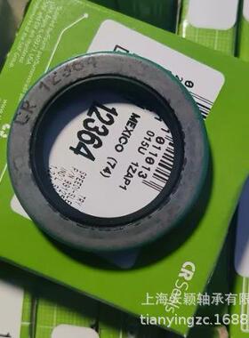 SKF密封件 SKF油封 SKF 12364 31.75X44.501X6.35mm 斯凯孚英制密
