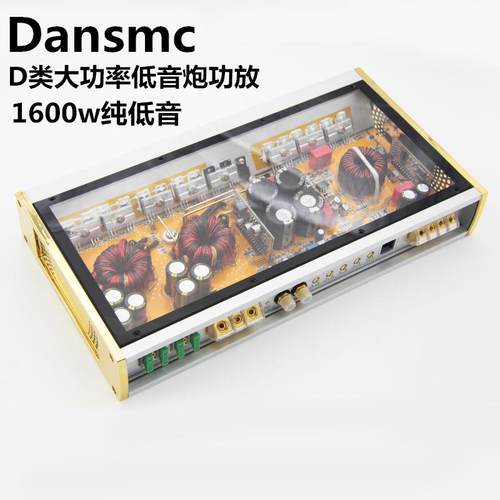 D类单路车载音响改装1600w单声道数字单路汽车功放主推双音圈喇叭