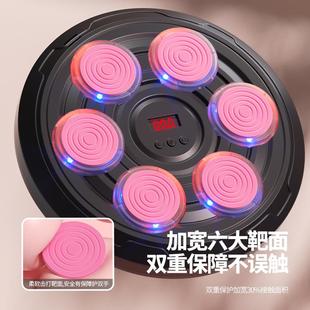 斯纳恩新智能音乐拳击机家用墙靶儿童打击反应电子靶散打训练器材