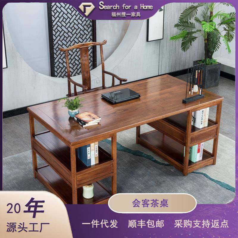 中式书法桌实木画案书画桌金花梨书桌仿古国学桌写字台原木办公桌