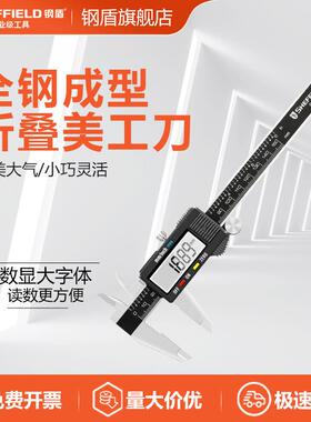 SHEFFIELD/钢盾G071012 150mm数显游标卡尺机械量具测量工业通用