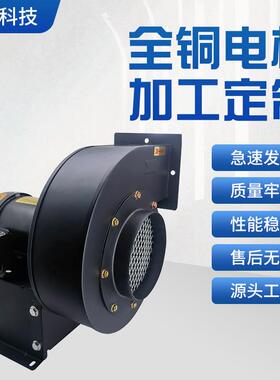 CY180HF钢板壳款式风机 750W三相380V高温隔热耐温风机厂家