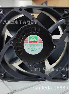 永立12038 12V 0.68A WGT12012MB-W38-IP68 防水散热风扇