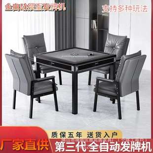 掼蛋专用发牌机全自动洗牌机家用折叠两用扑克发牌桌斗地主