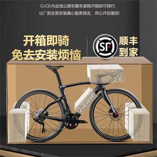 GUQE谷骑自行车碳纤维油压碟刹弯把超轻运动骑行变速成人公路单车