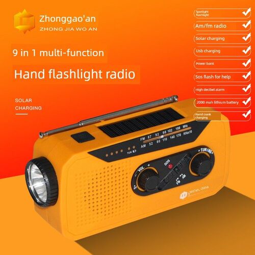 家用地震应急救援包家庭物资储备包人防战备战争生存包防灾逃生包