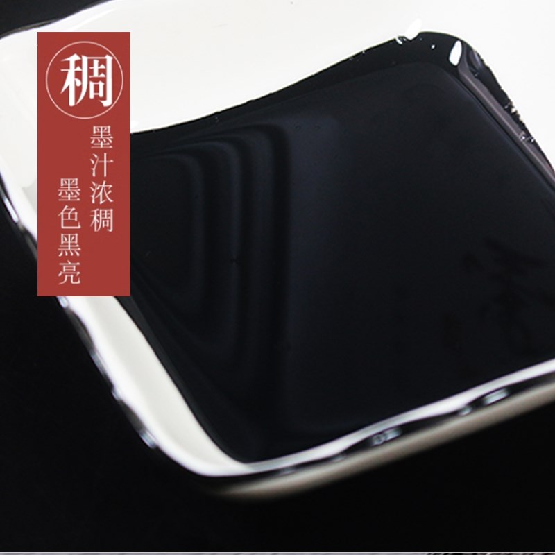 大桶墨汁书画墨汁毛笔字书法墨水不臭黑亮墨汁5斤装