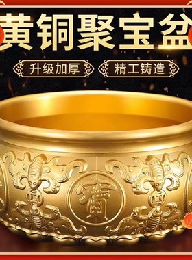 高档大号黄铜聚宝盆摆件 八福缸家居客厅办公室装饰开业乔迁礼品