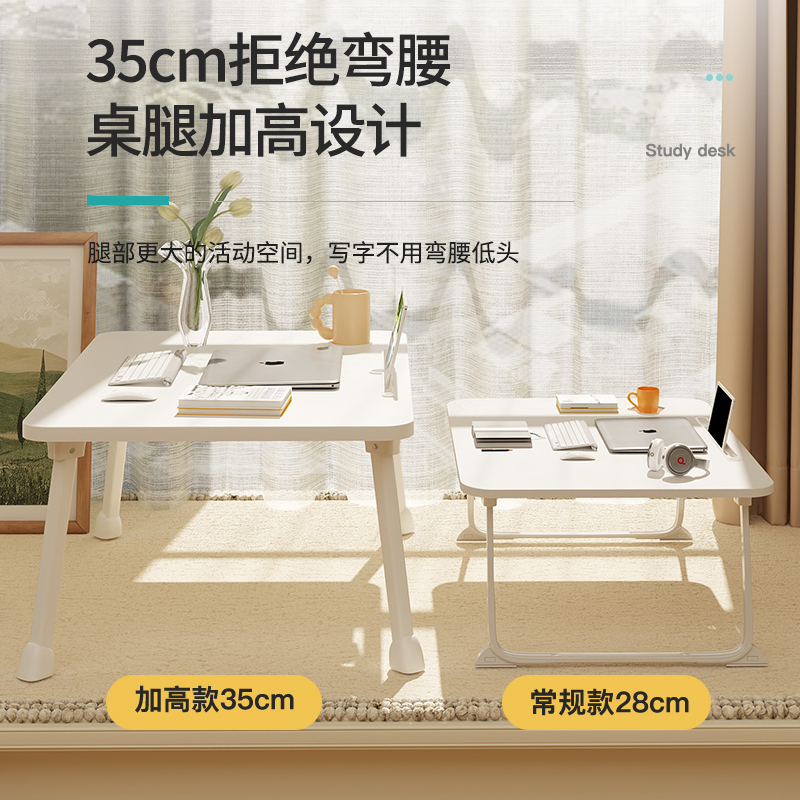 床上小桌子加高折叠桌家用卧室办公电脑桌学生宿舍学习书桌飘窗桌