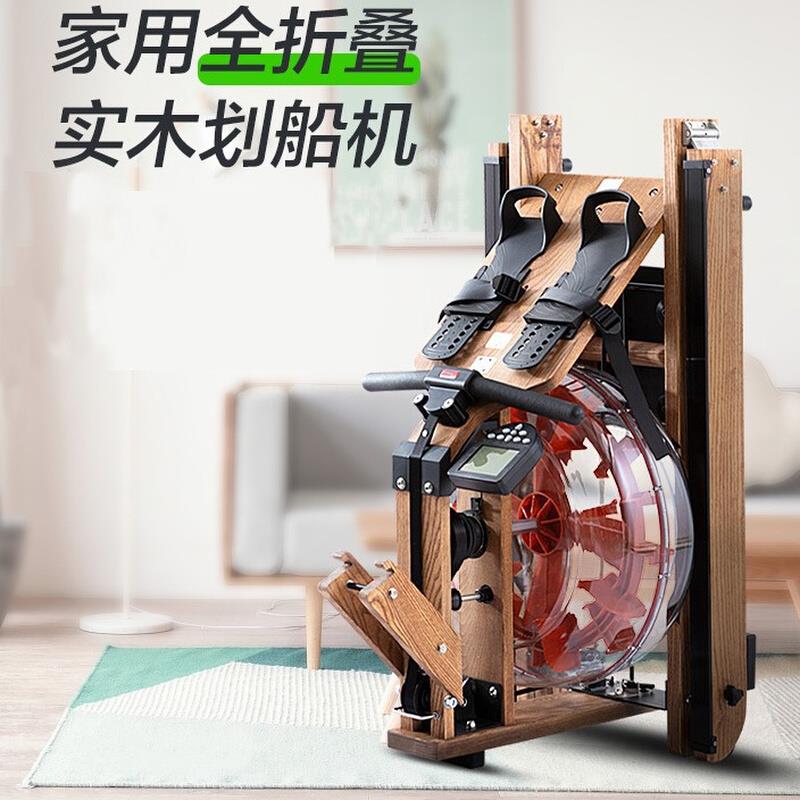 水阻划船机有氧健身器材大阻力折叠款木制静音工厂供应家用划船器