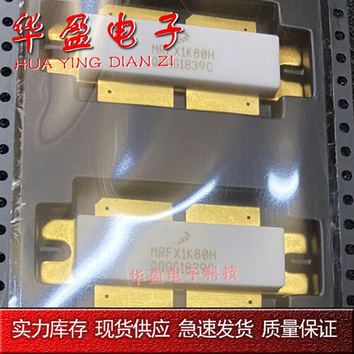 MRF9180 MRFE6VP61K25H MRFX1K80H BLF188XR高频管射频微波管询价