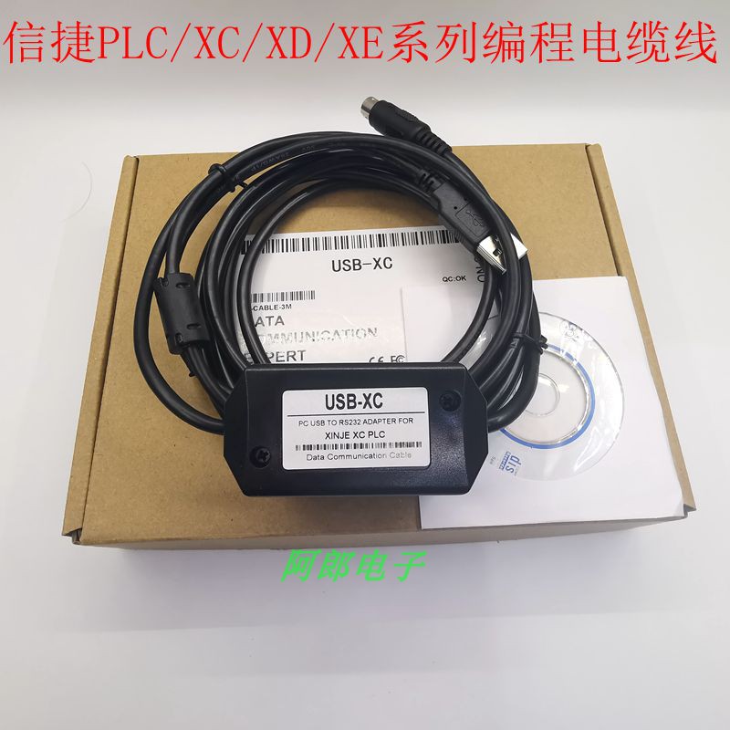 信捷PLC编程电缆USB-XC信捷PLC下载线 USB-XC/XD plc下载线