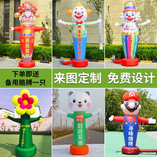充气招手气模人卡通广告人迎宾开业跳舞人偶卡通气球花朵洗车店