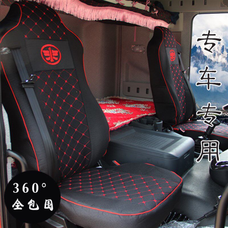 解放新J6P龙VJ6L J6MJH6悍V亚麻座套四季全包围坐垫豪沃TX380 336
