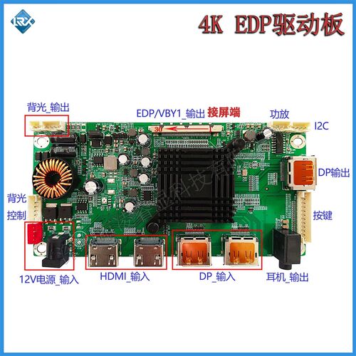 27寸EDP显示驱动板4K 60HZ 2K 144HZ LM270WR5-SSF1/MV270QUM-N30
