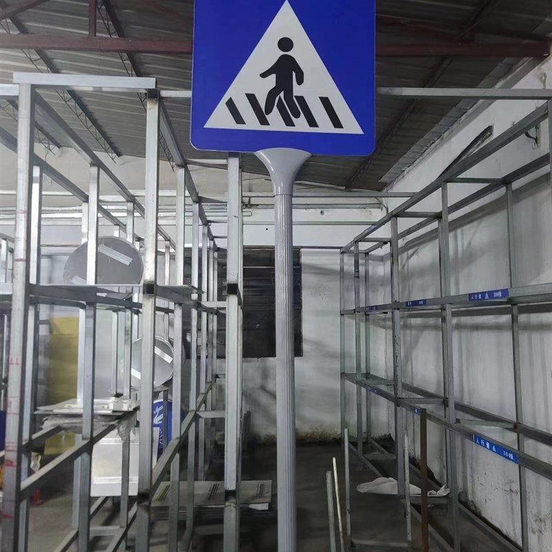 标志牌限速牌警示牌路名牌道路指示牌L型牌限高牌标识牌交通标牌