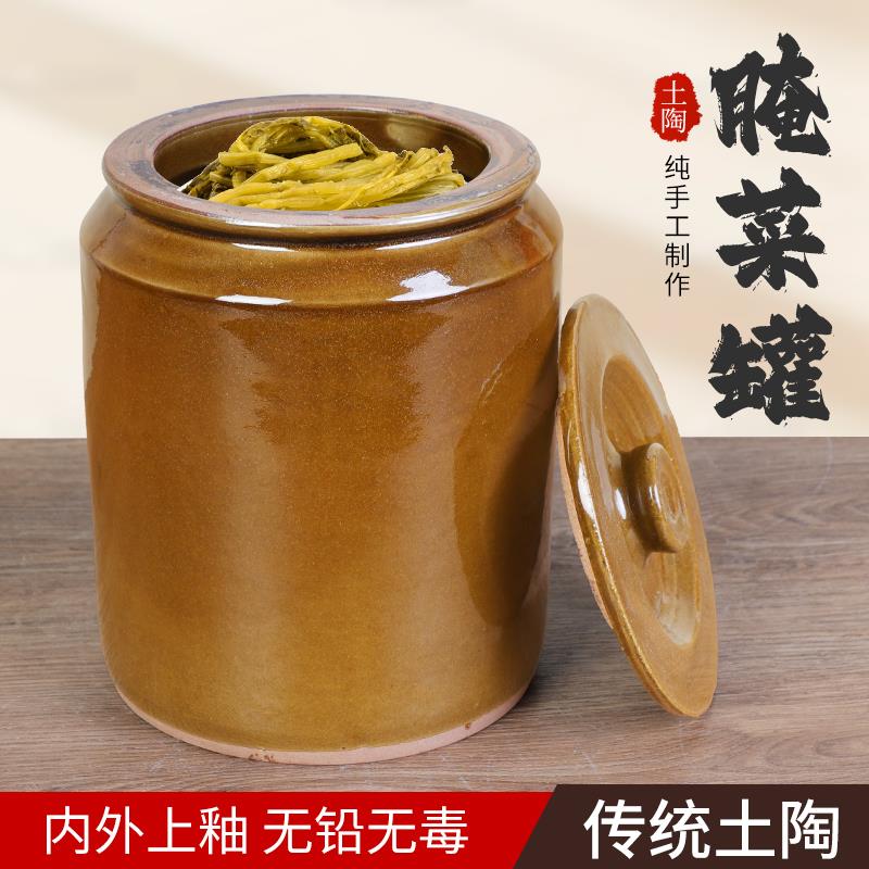 腌菜坛子家用陶瓷瓦罐小缸老式腌肉容器发酵酸菜泡菜瓦缸咸菜罐子