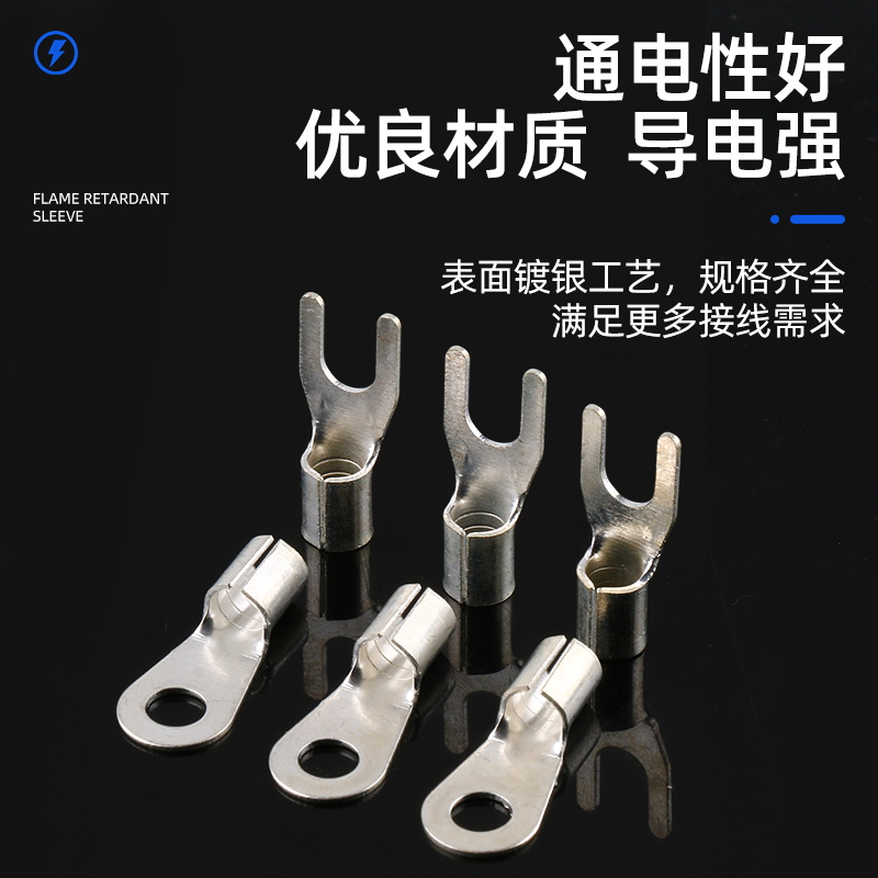 冷压接线端子装 管型叉形OTUT插簧插片快速接线鼻子 1000只