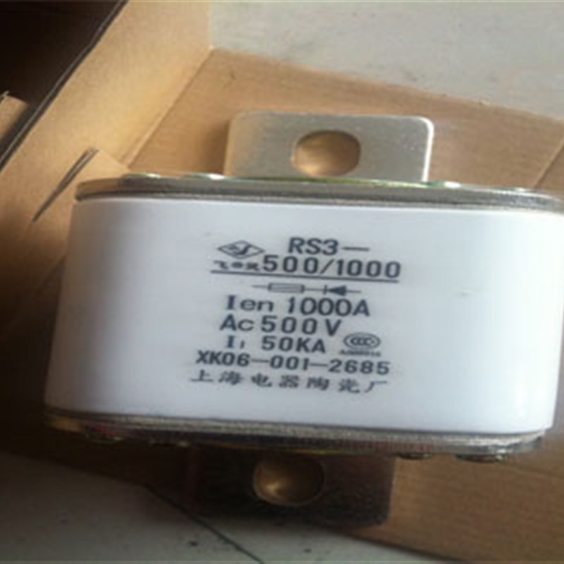 RS0 RS3-1000低压快速熔断器陶瓷700 0 900 1000 紫铜银芯