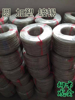 加塑镀锡铜绞线 25平方 铜导电带 铜带 铜软连接 裸铜线 一米单价