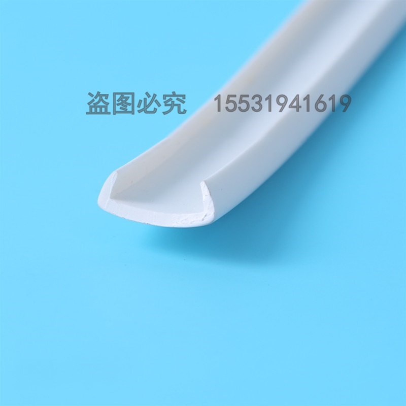 18mm自卡粘免漆U型软质封边条包边条橱柜衣柜包边条收边扣条