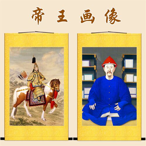 乾隆大阅图 康熙读书图皇帝画像挂画 中式客厅装饰画丝绸画卷轴画