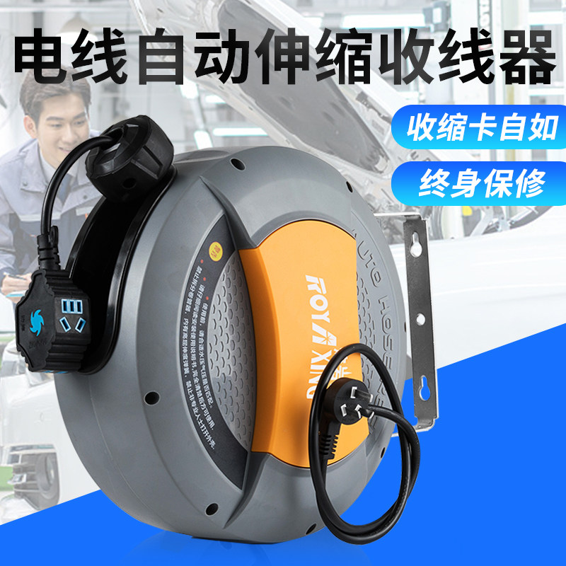 电鼓卷线器自动伸缩工厂汽修卷管器防水插座收缩国标电线收线器