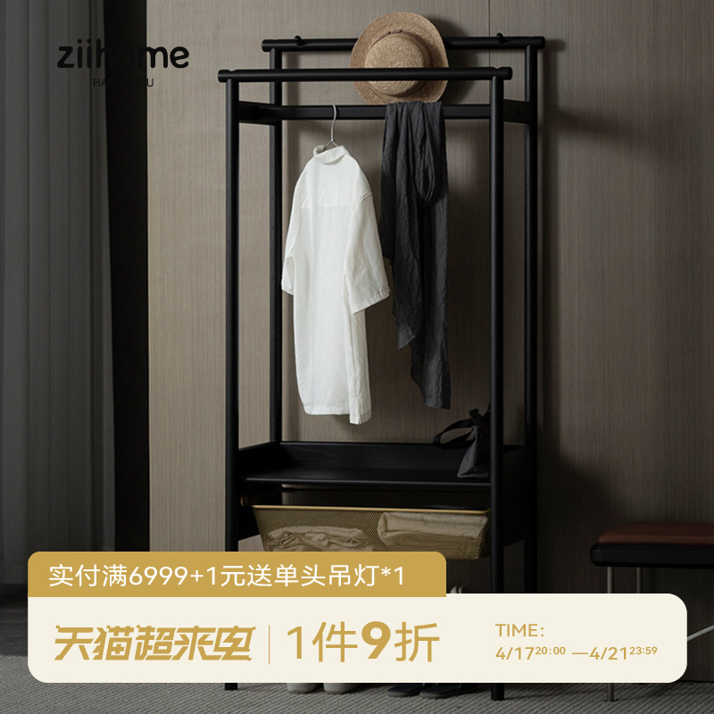 日初衣架墨玉黑款 致家家居 实木挂衣架卧室落地家用置物衣帽架