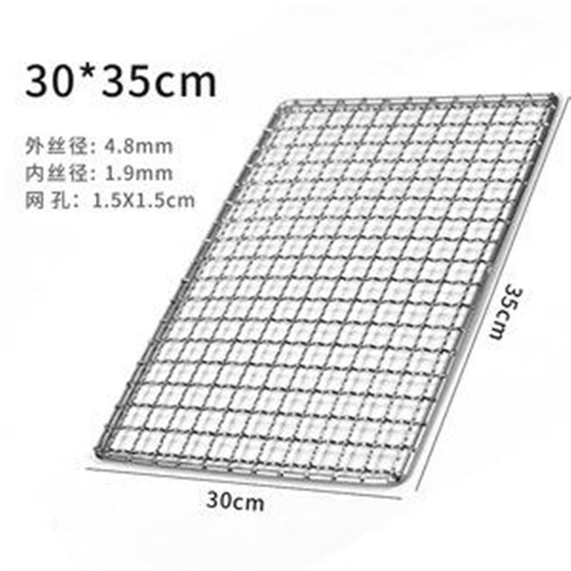 烧烤网篦子网格不锈钢家用野炊可多次使用烤鱼夹片电镀便携