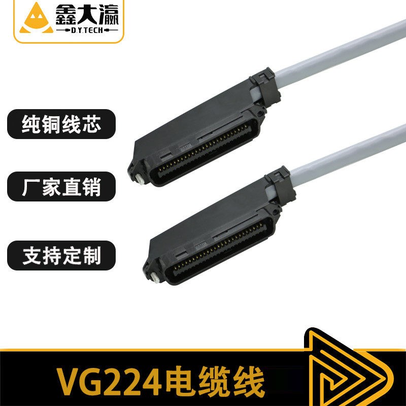 RJ21连接线25对大对数电缆RJ21通讯线VG224CISC0交换机通讯线定制