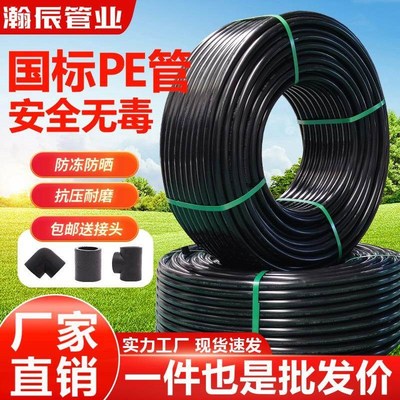 pvc管4分自来水管材1寸管6分管道塑料40饮用20四分水管硬管25dn3