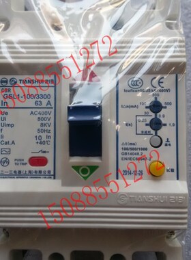 原装 天水二一三 GSL1-225/4 160A 180A 剩余电流动作断路器