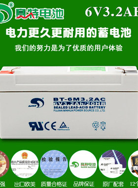 6V3AH蓄电池6V3.2AH电瓶6600战神6900四轮定位仪器电子称六伏电池
