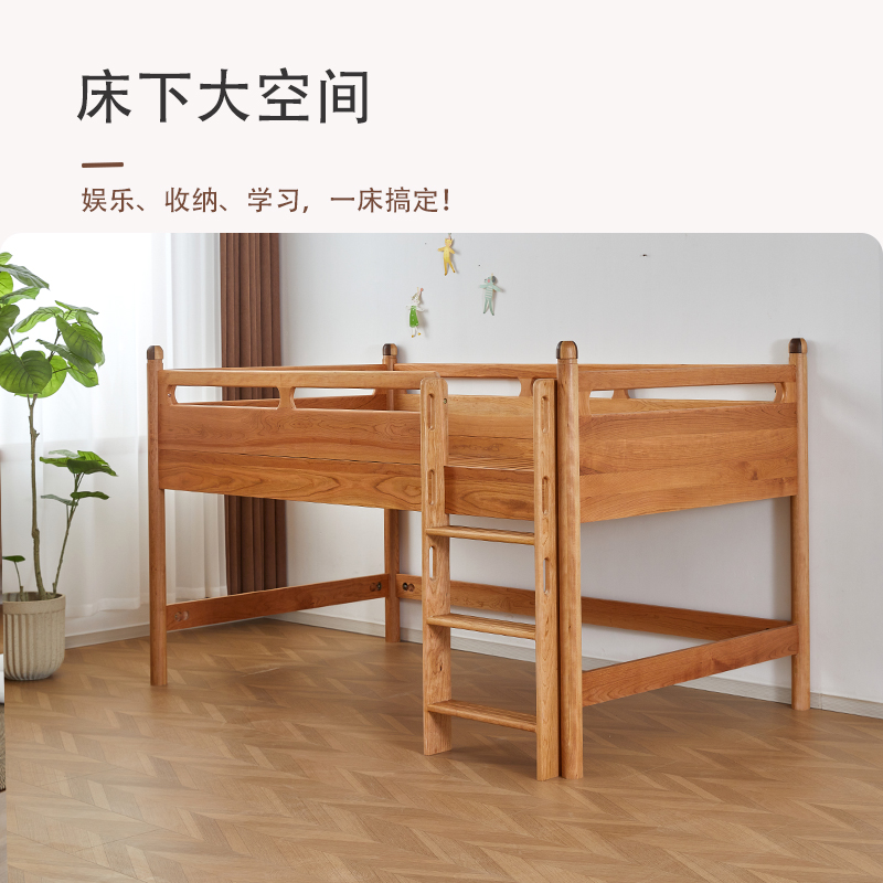 全实木儿童半高床男孩女孩北美樱桃木带护栏中高床1.2米1米小户型