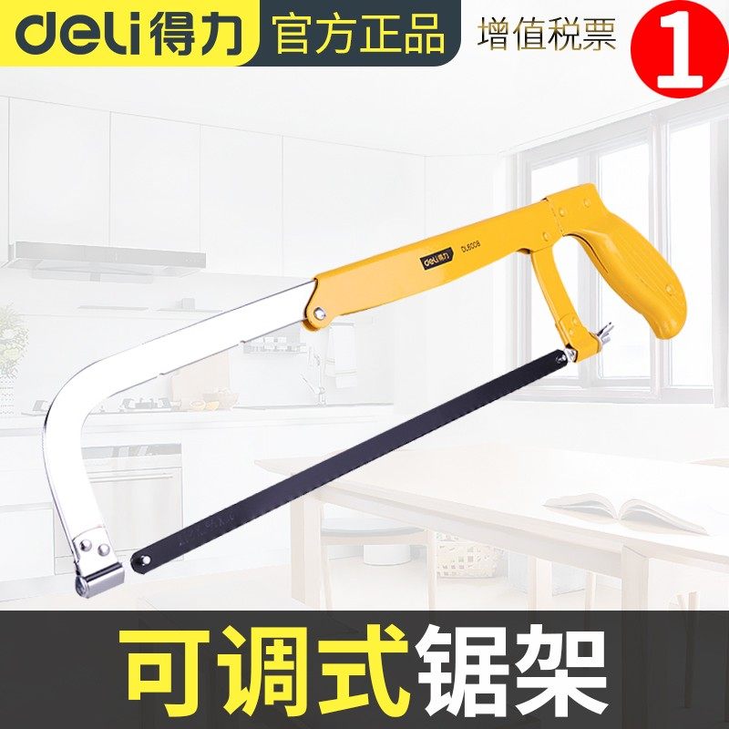 钢锯家用手工迷你小钢锯架锯弓手木工工具剧金属切割强力拉花锯子